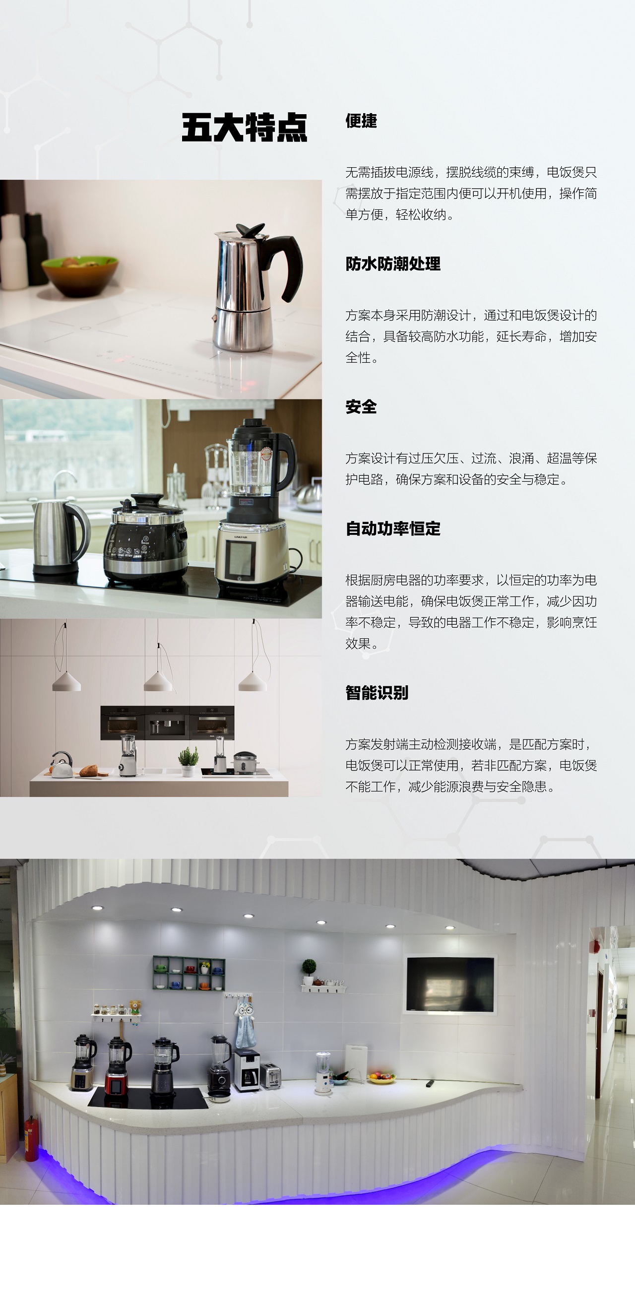 无尾厨房1.jpg