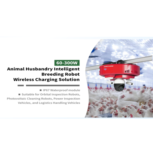 Wireless Charging Solution for Livestock Robotics